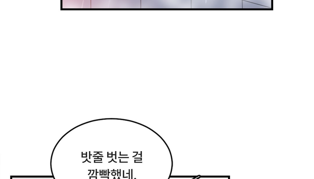 156P - 情趣绳子