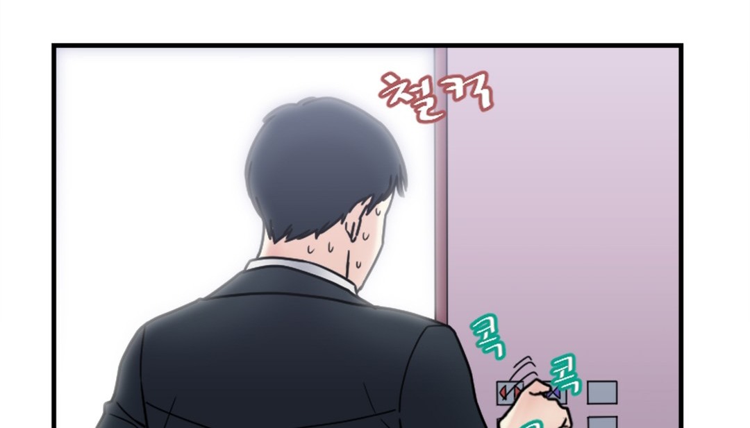 196P - 情趣绳子