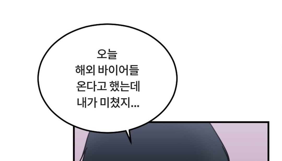198P - 情趣绳子