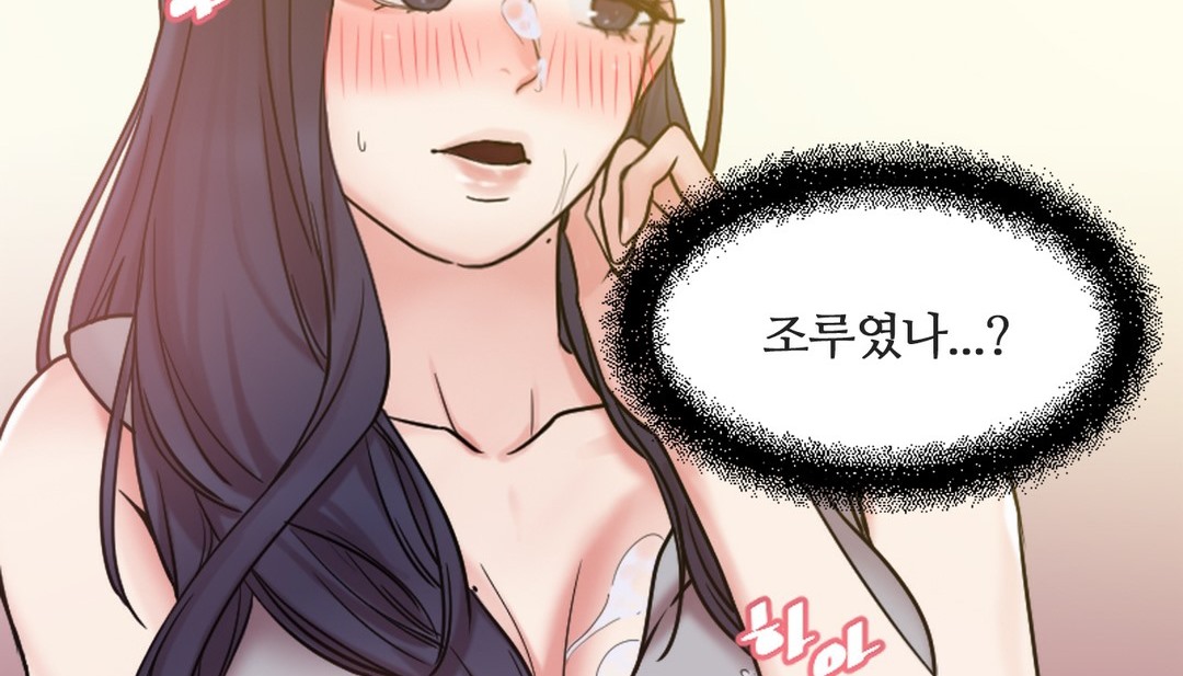 73P - 情趣绳子