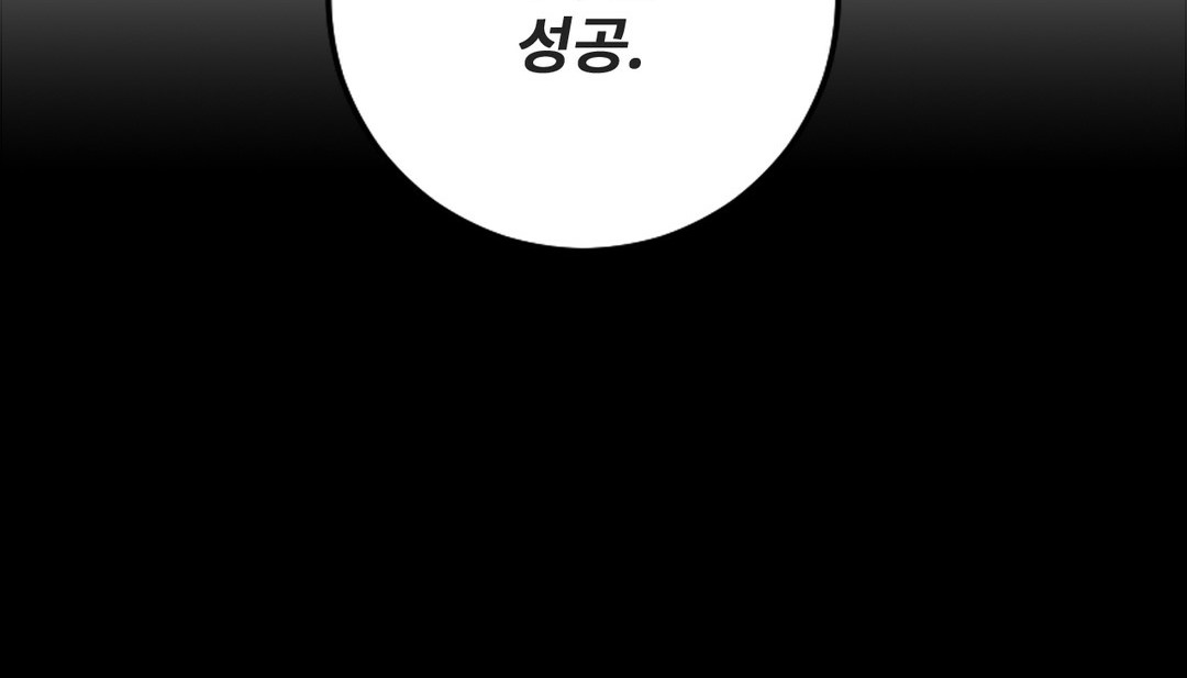 76P - 情趣绳子