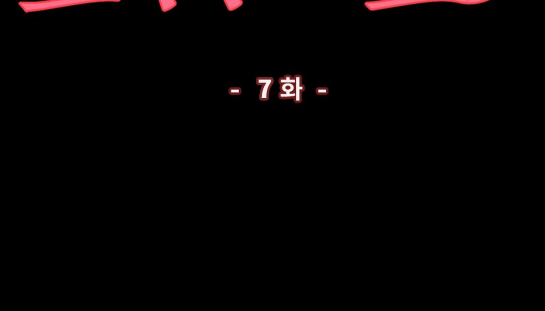 79P - 情趣绳子