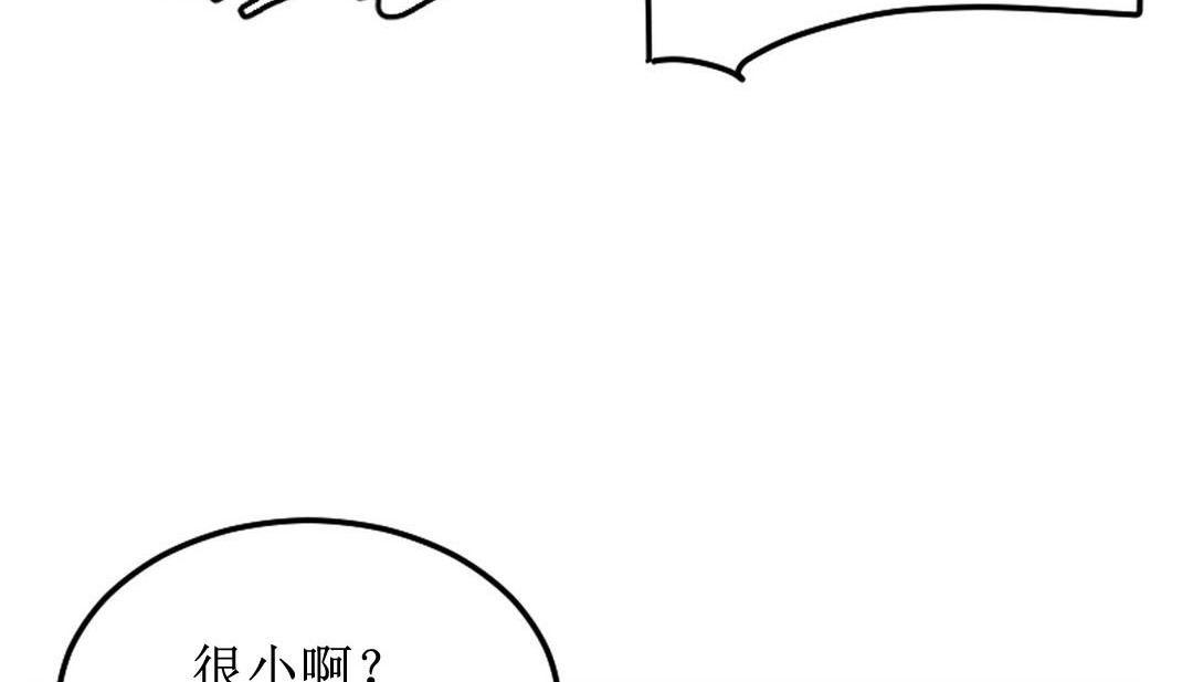 104P - 情趣绳子