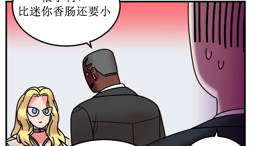 105P - 情趣绳子