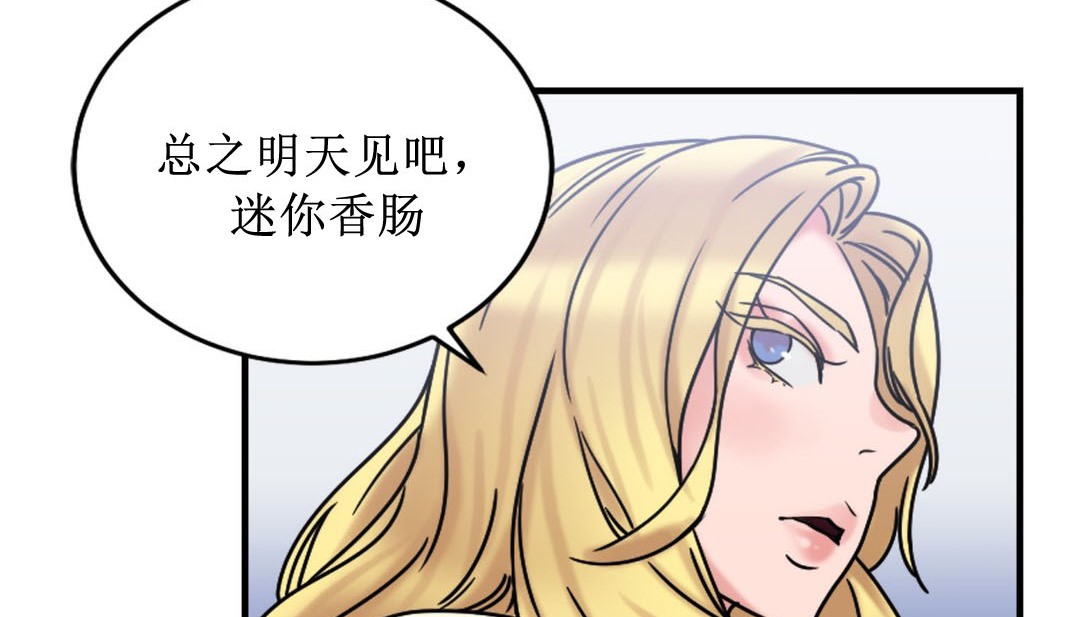 107P - 情趣绳子