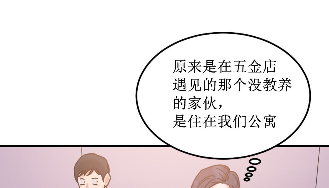 10P - 情趣绳子