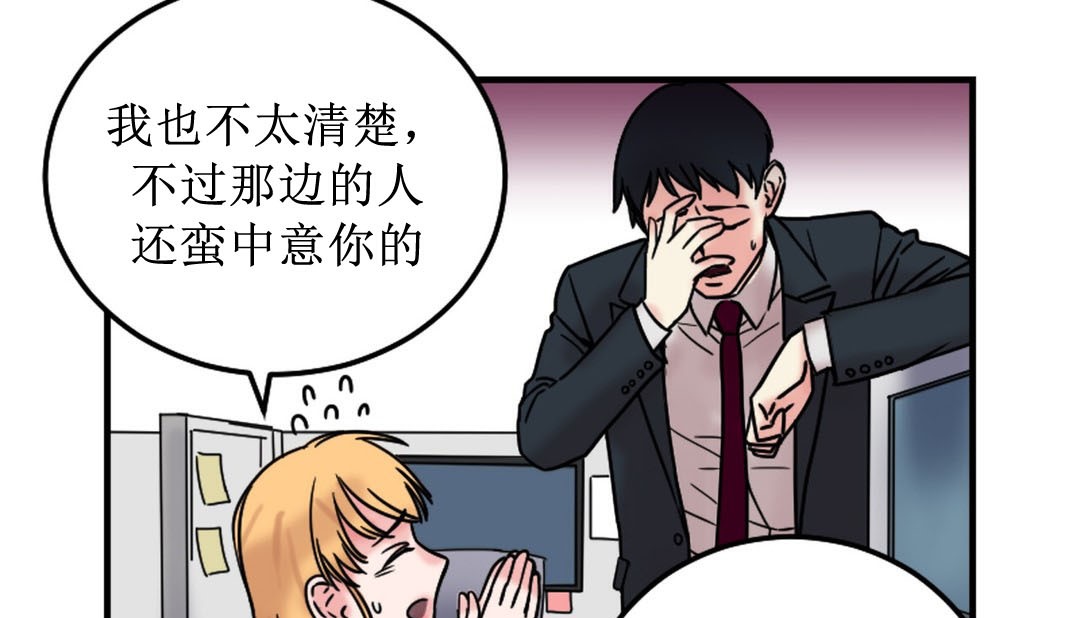 120P - 情趣绳子