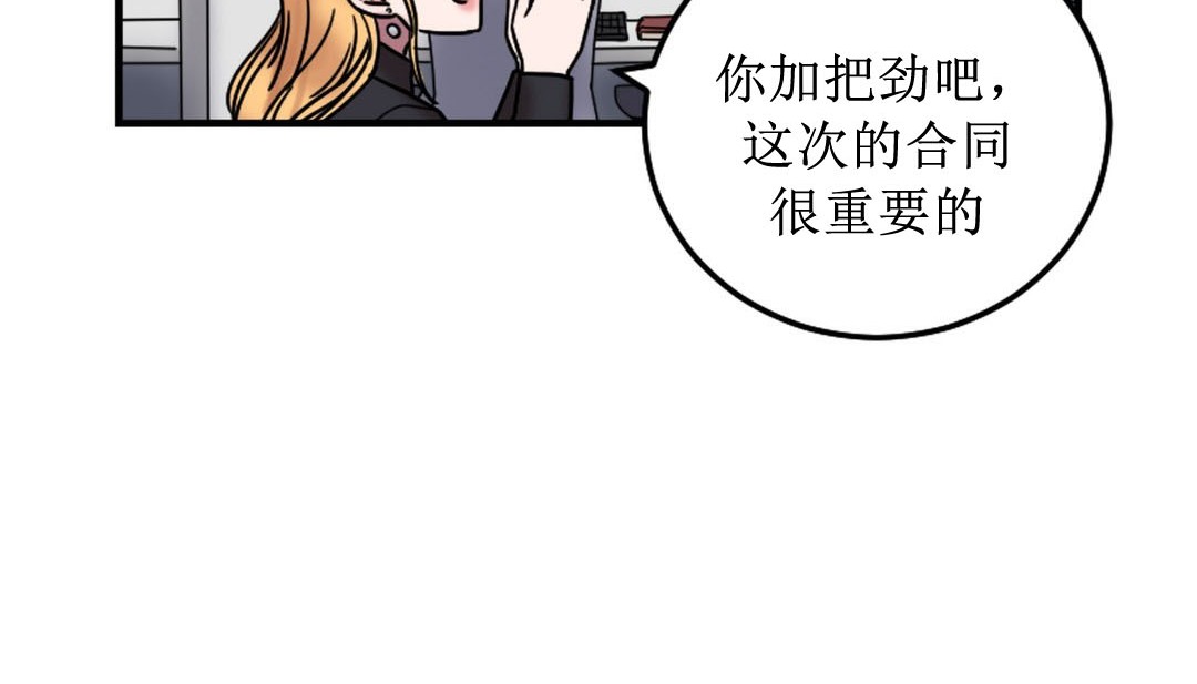 121P - 情趣绳子
