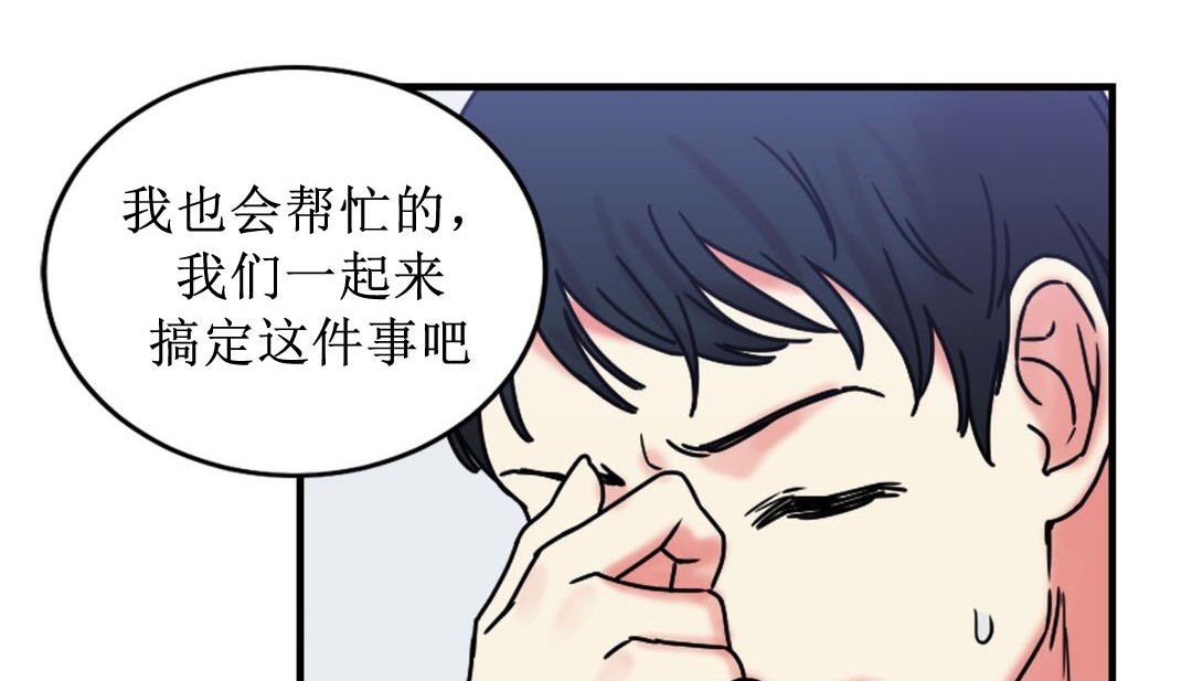 122P - 情趣绳子
