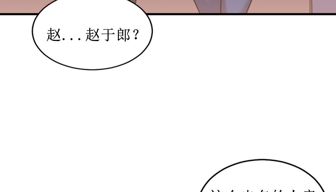 12P - 情趣绳子
