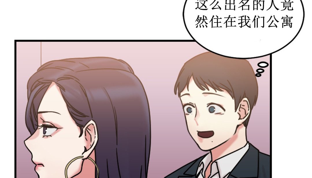 13P - 情趣绳子