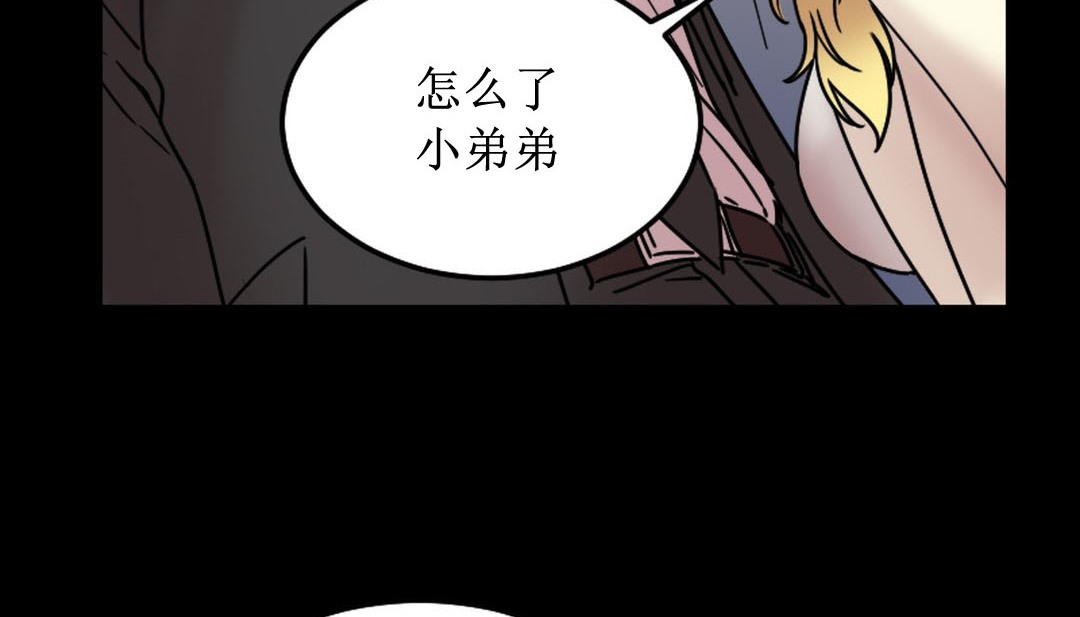137P - 情趣绳子