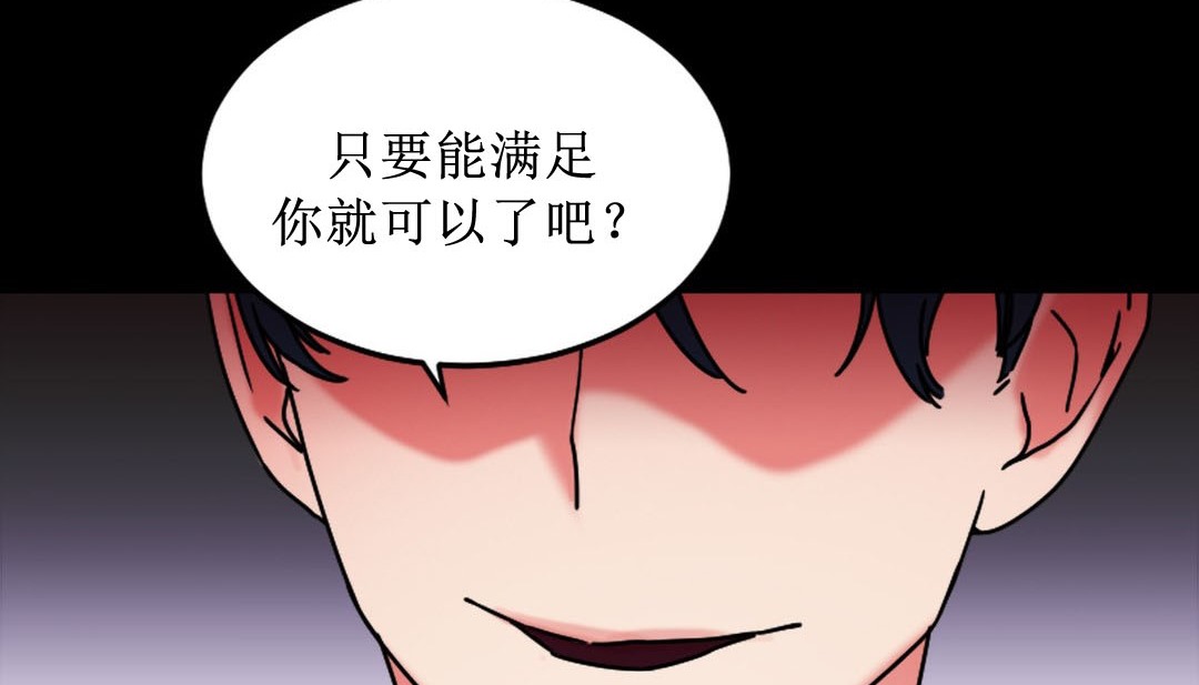 138P - 情趣绳子