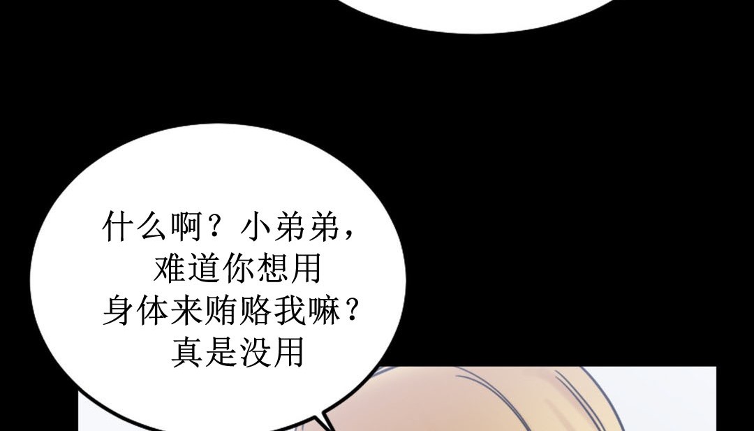 140P - 情趣绳子