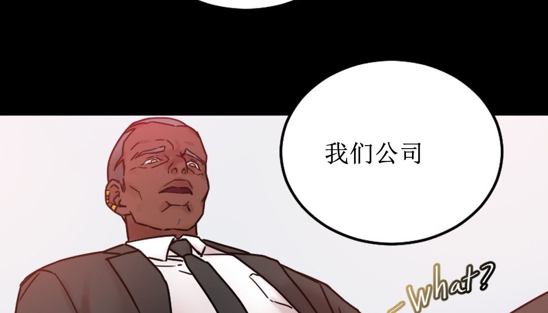 143P - 情趣绳子