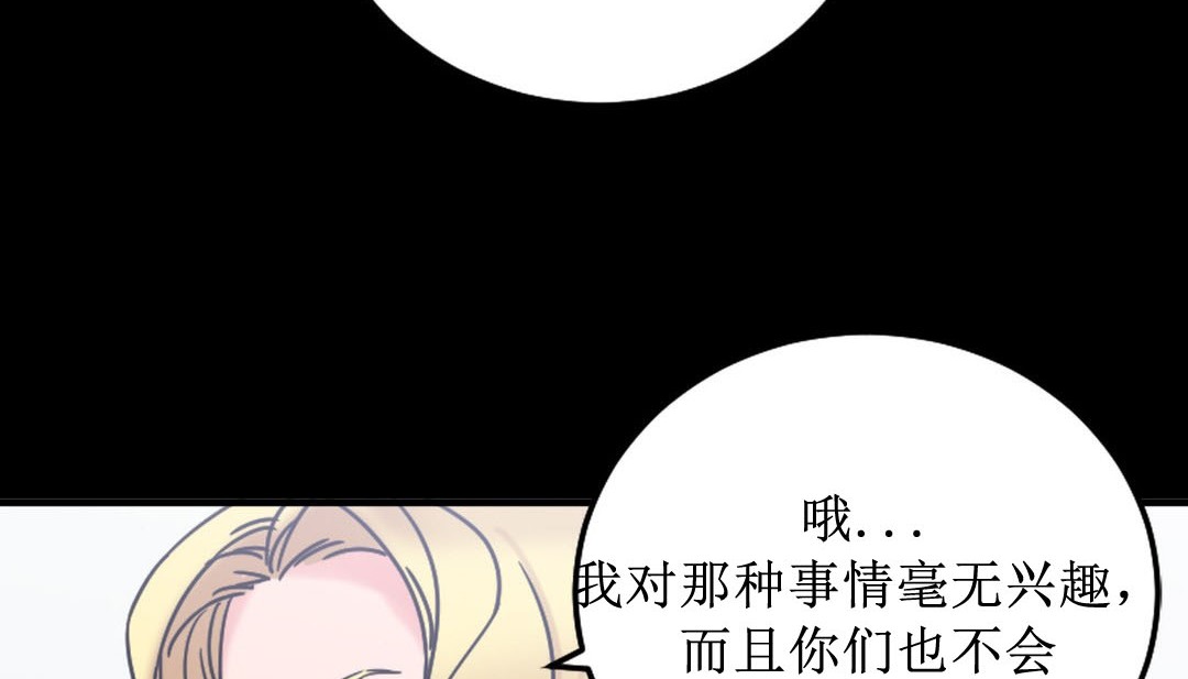 151P - 情趣绳子