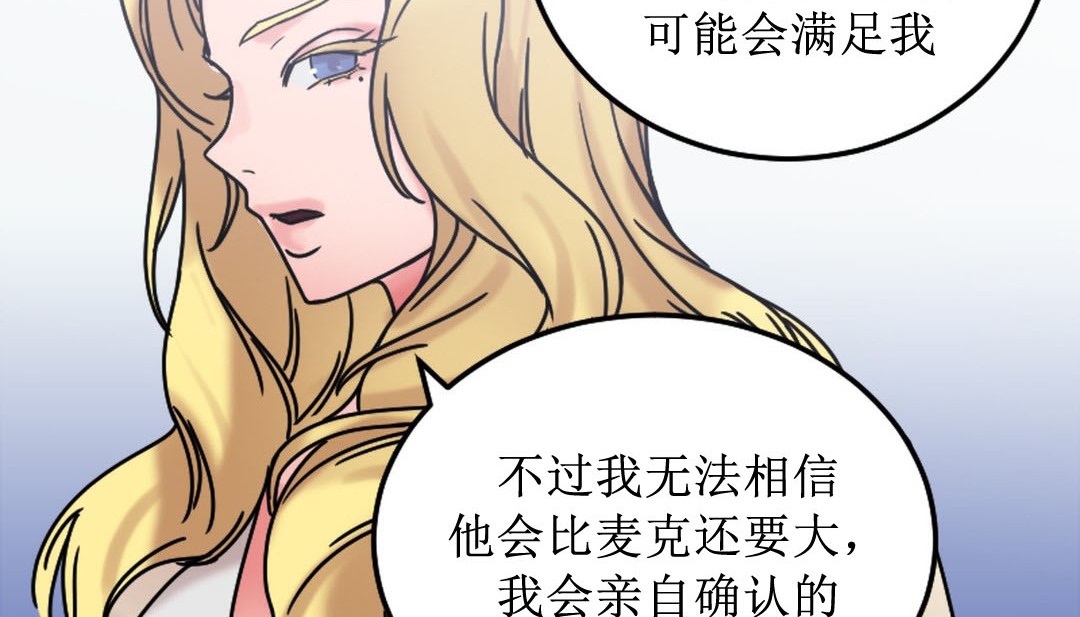 152P - 情趣绳子
