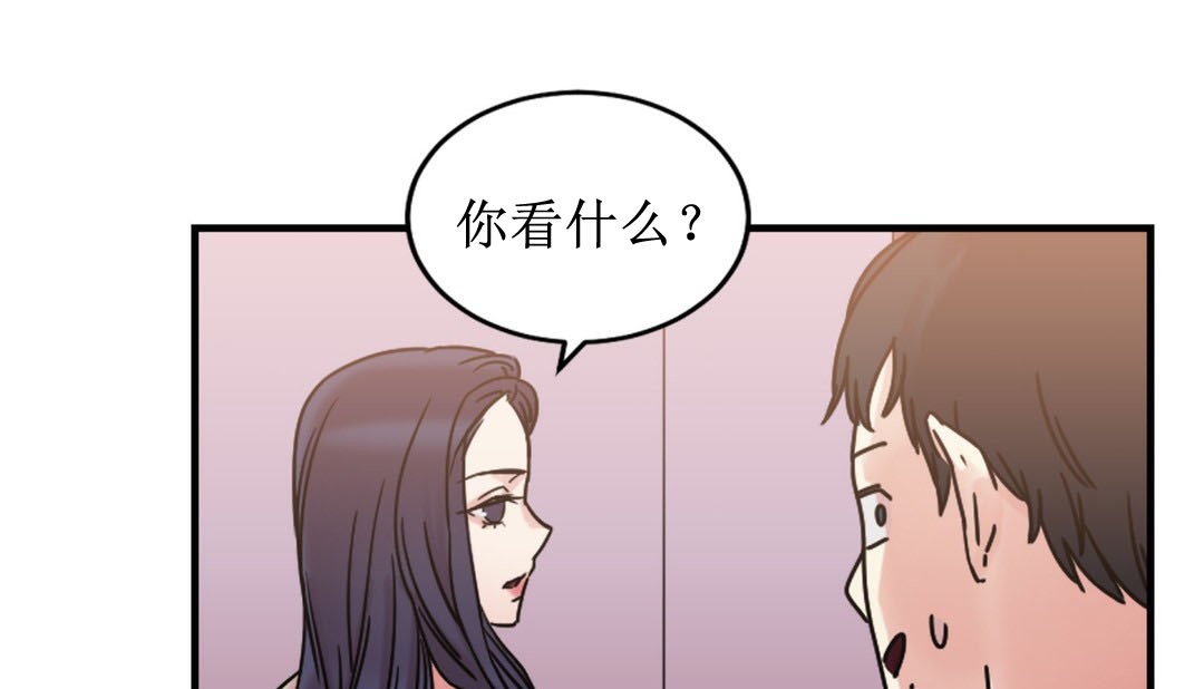 15P - 情趣绳子