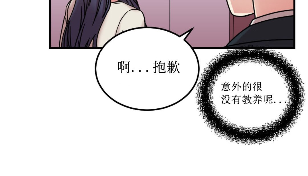 16P - 情趣绳子