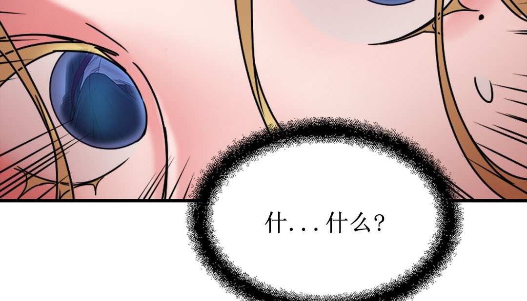 190P - 情趣绳子