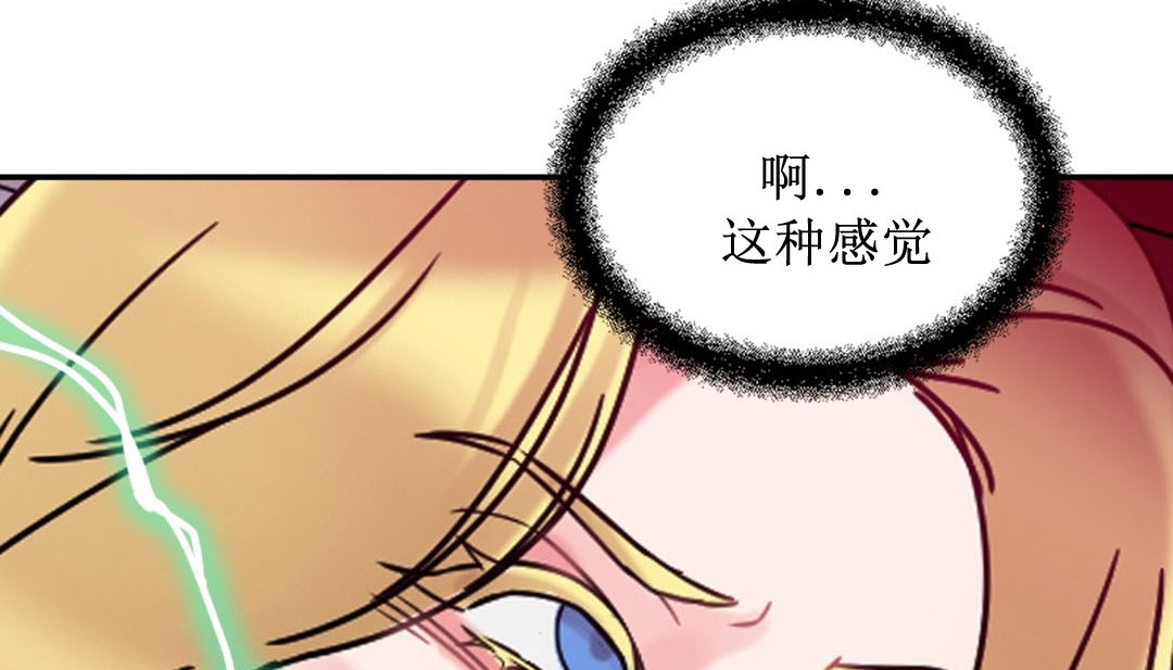 201P - 情趣绳子