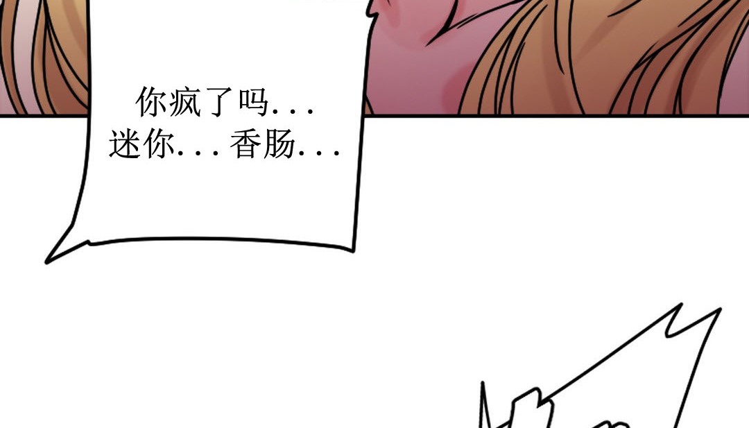 207P - 情趣绳子
