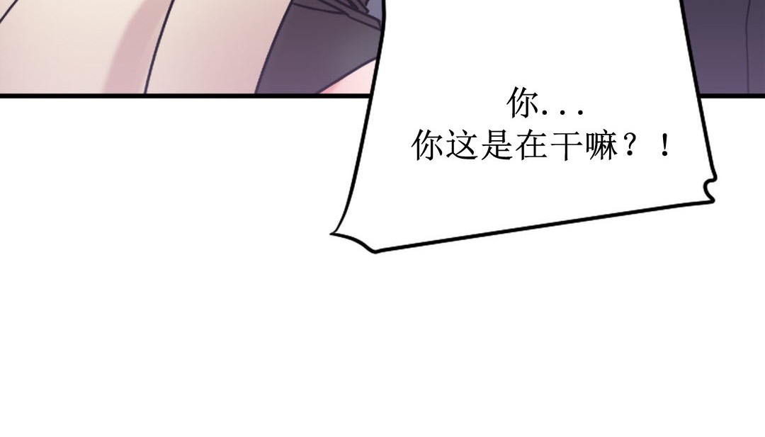 214P - 情趣绳子