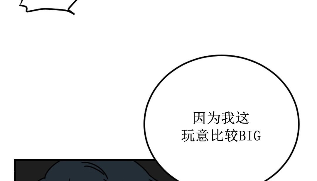 217P - 情趣绳子