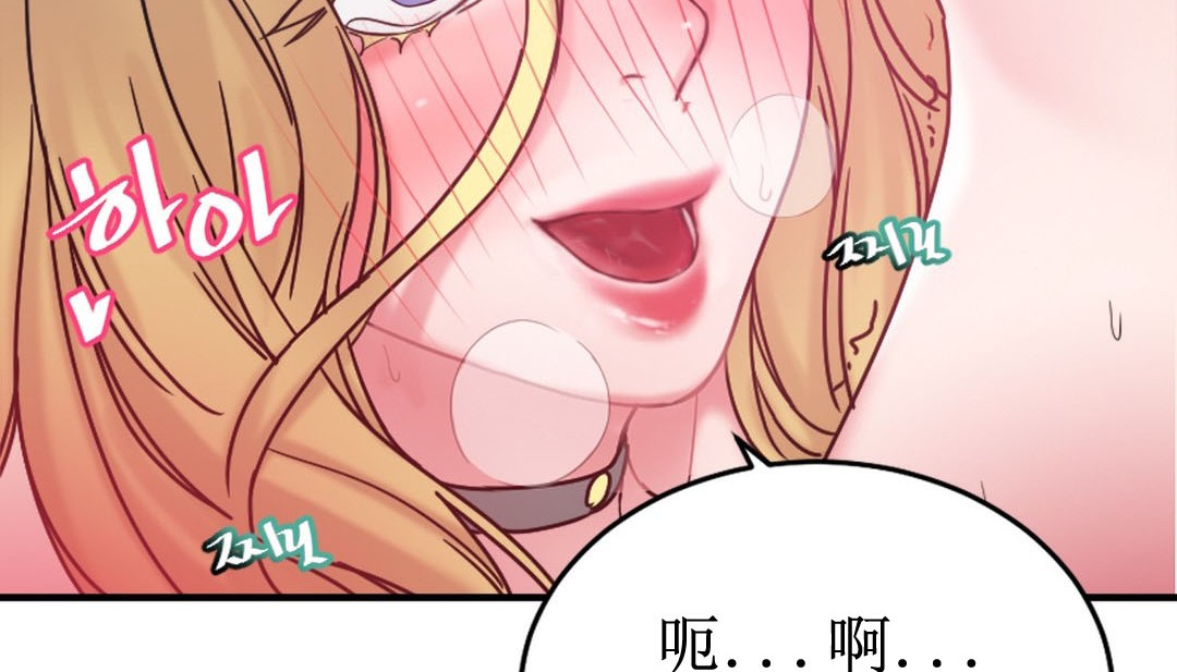 229P - 情趣绳子