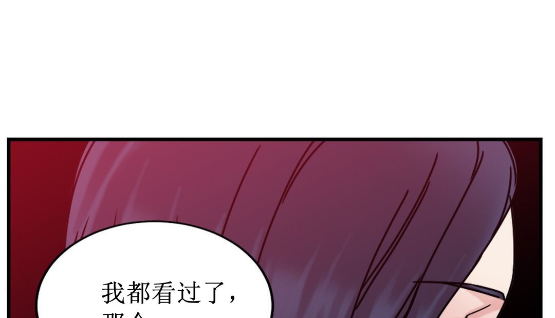22P - 情趣绳子