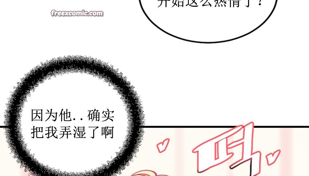 259P - 情趣绳子