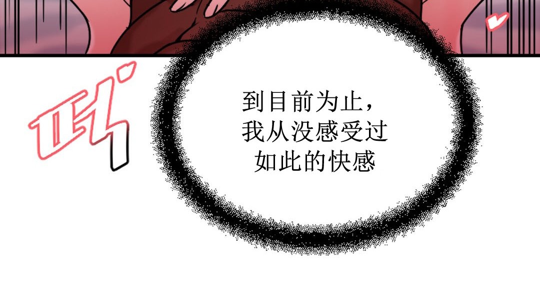 262P - 情趣绳子
