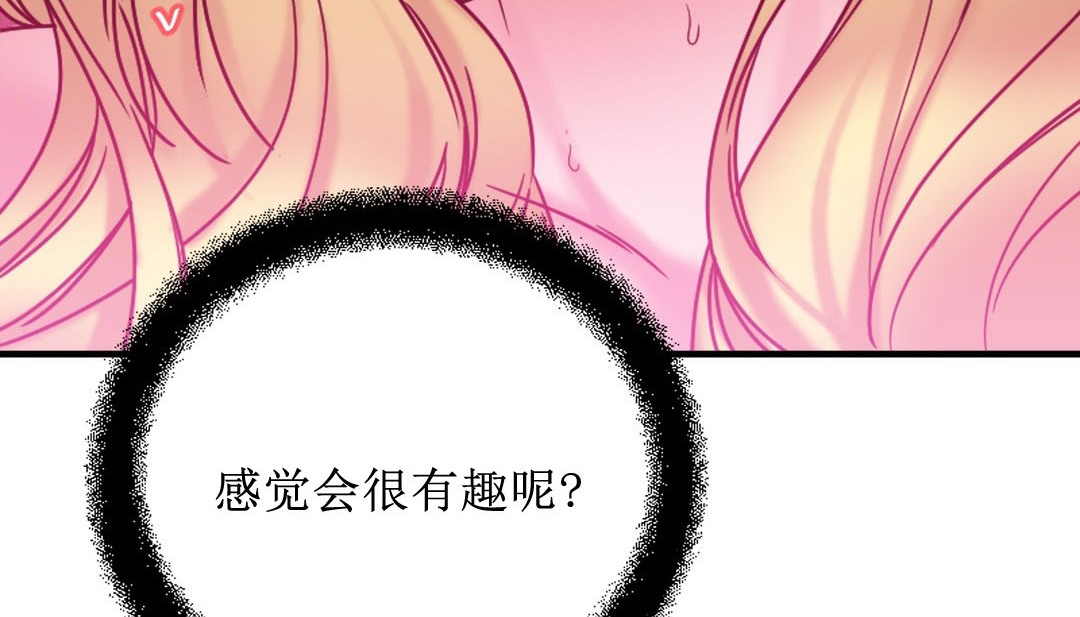264P - 情趣绳子