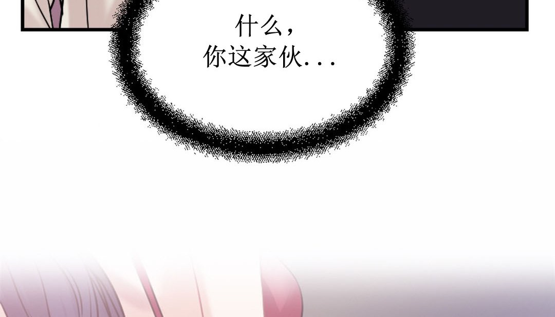 26P - 情趣绳子