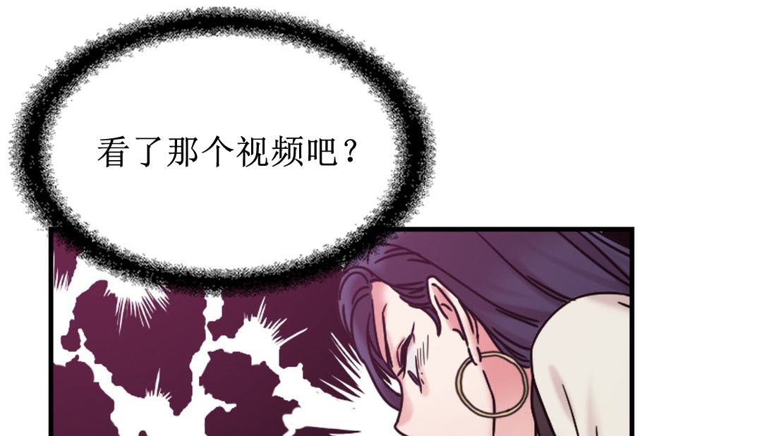 29P - 情趣绳子
