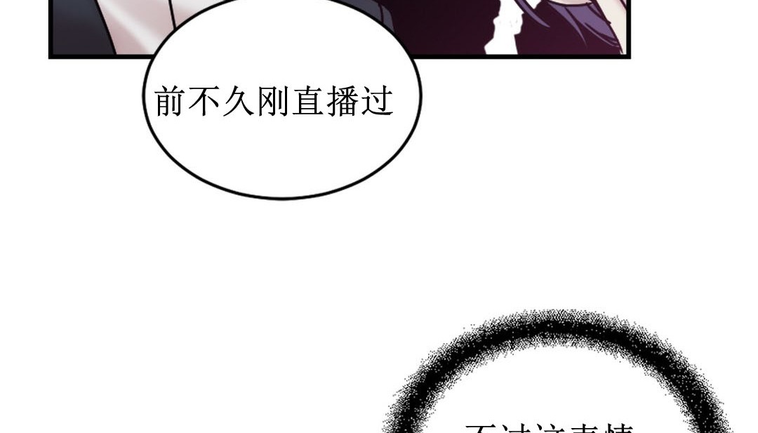 31P - 情趣绳子