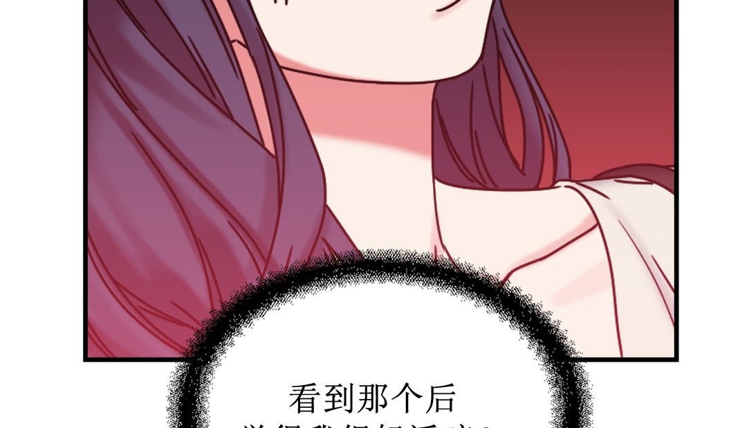 36P - 情趣绳子