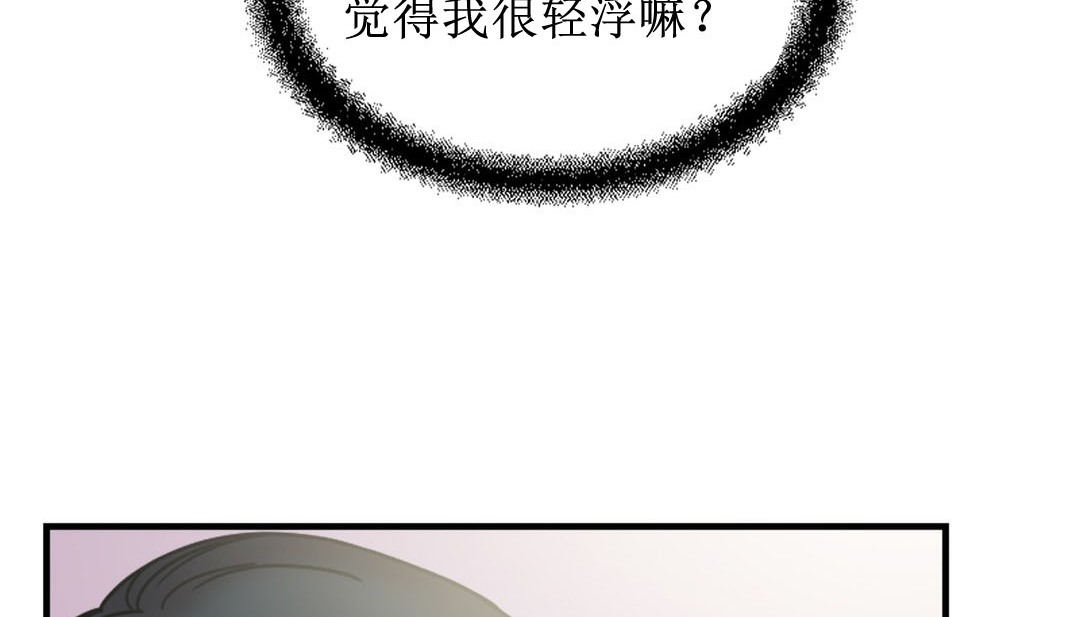 37P - 情趣绳子