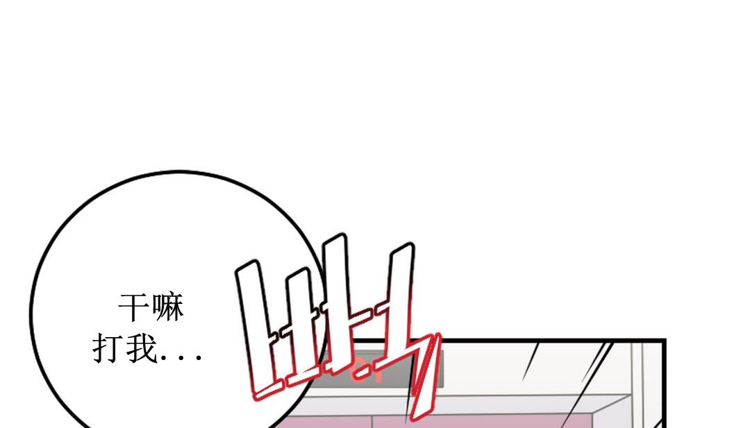 42P - 情趣绳子