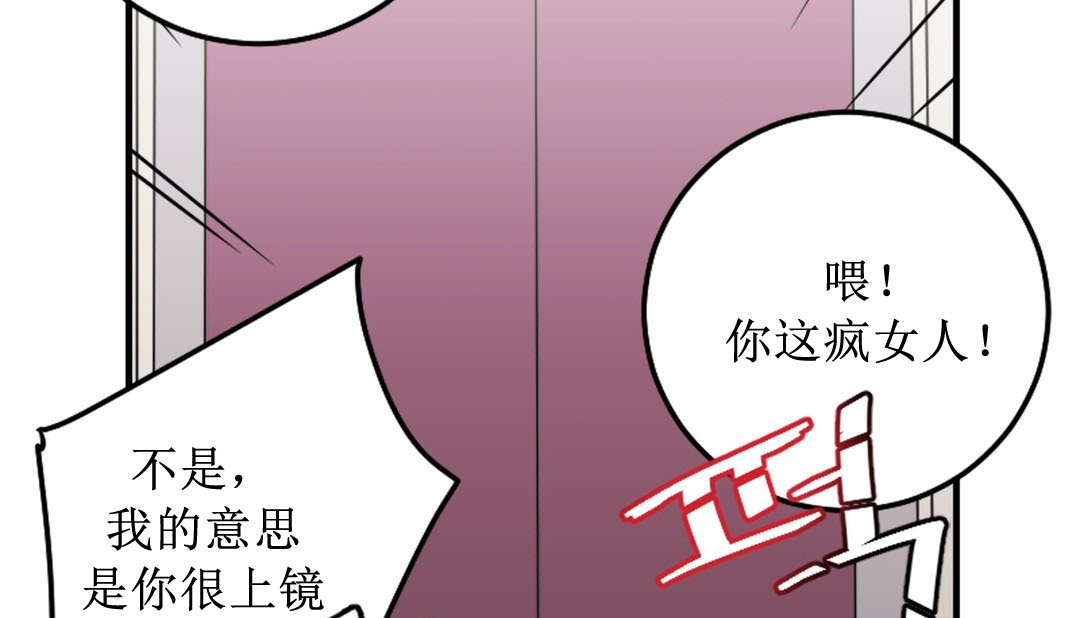 43P - 情趣绳子