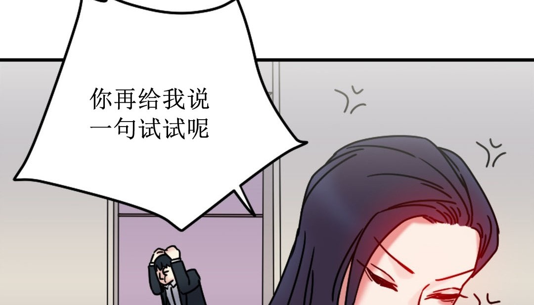 47P - 情趣绳子