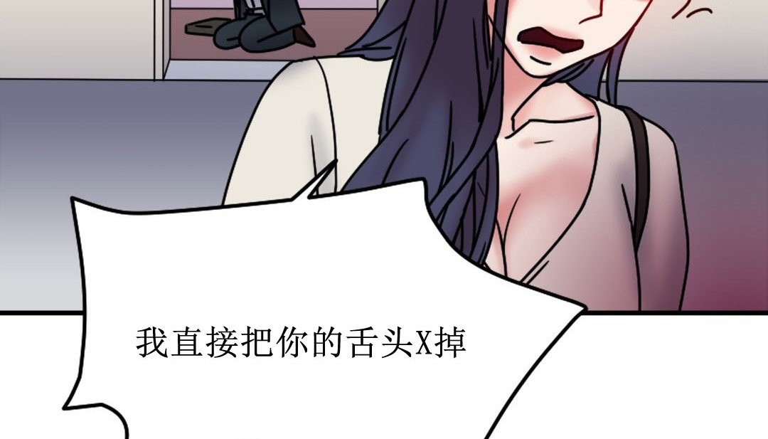 48P - 情趣绳子