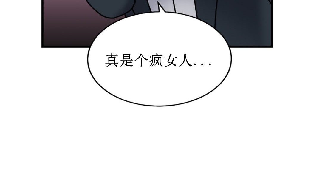 51P - 情趣绳子