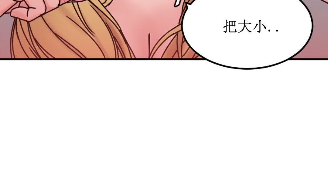 62P - 情趣绳子