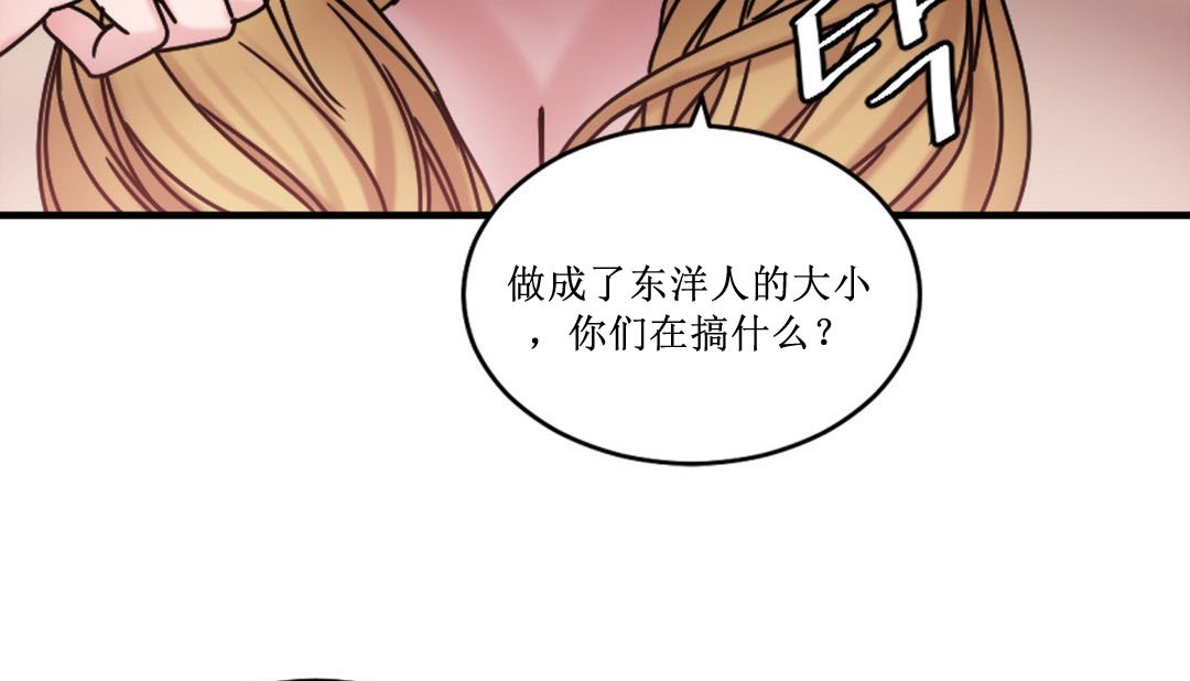 64P - 情趣绳子