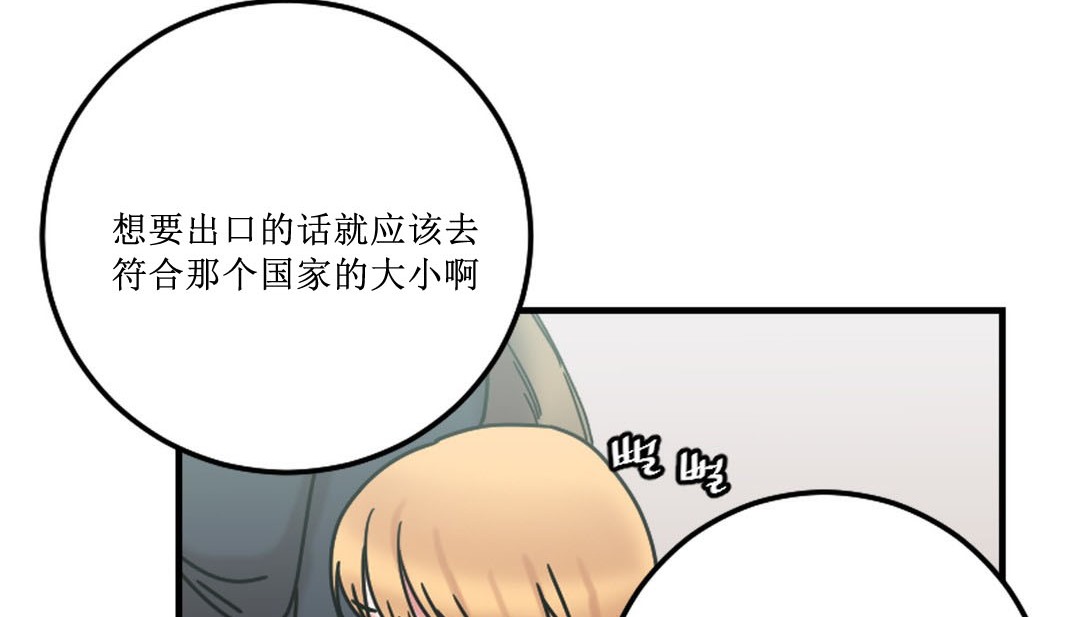 65P - 情趣绳子