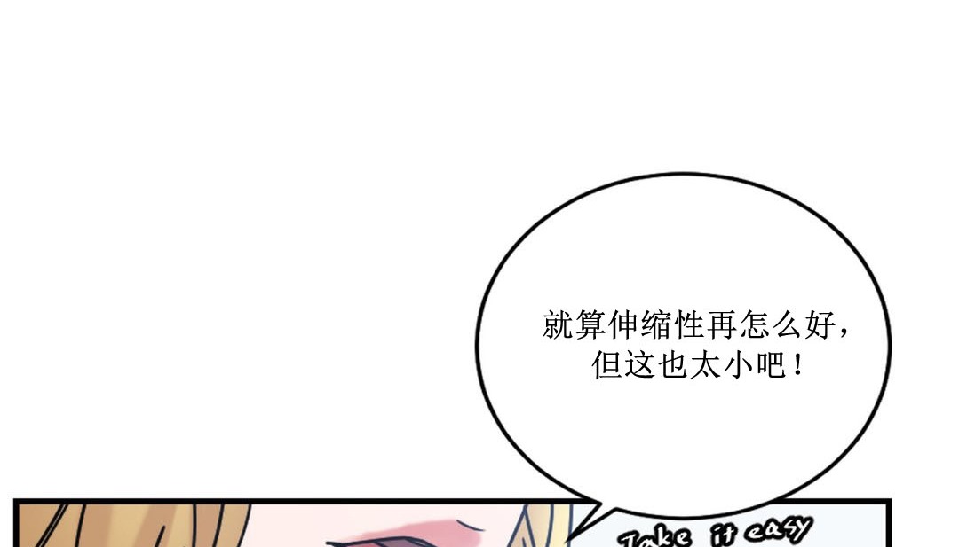 68P - 情趣绳子