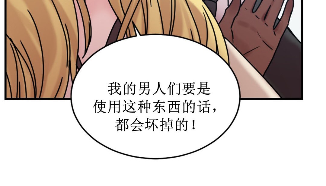70P - 情趣绳子