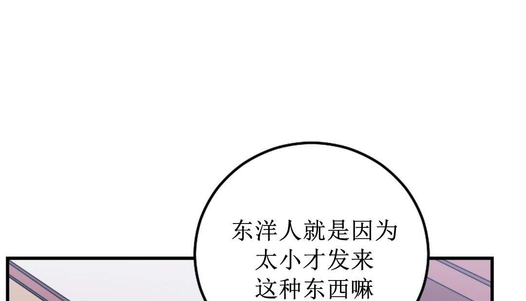 71P - 情趣绳子