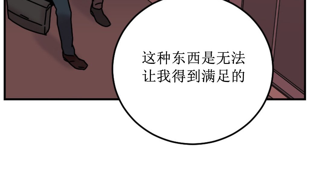 73P - 情趣绳子